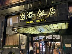 -国际饭店·帆声西饼屋(黄河路店)