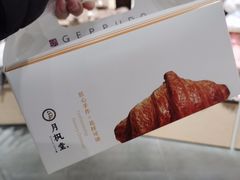 -月枫堂(太原茂业天地店)