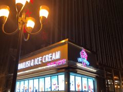 -麦丽丝红油辣椒冰淇淋(江家巷店)