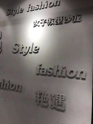 -艳遇 style fashion