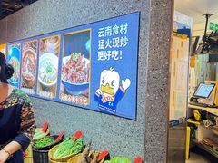 -茄子恰恰·新云南小炒(坪山益田店)
