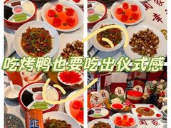 -壹零捌道·北京烤鸭(车公庄店)