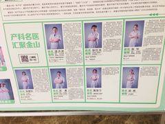 -重庆医科大学附属第一医院(金山院区)