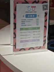 -星咔萌StarCamo儿童剪发(芳圆里IDMALL品牌形象店)