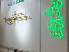 -申鲜大师·简餐(科技生态园店)