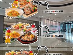 -万达广场(东莞厚街店)