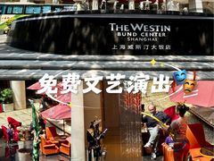-上海威斯汀大饭店