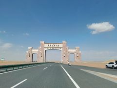 -水洞沟旅游区