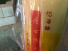 -阿姨奶茶专卖(舌涧道杭州惠民路创始店)