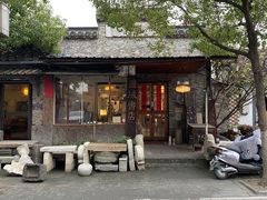 -邊城書店