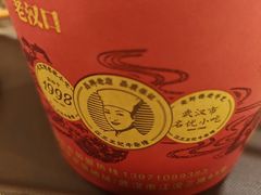 -江三王记牛杂馆(总店)