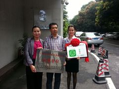 品质的保证-悦湖公馆