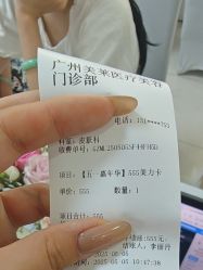 -广州美莱医疗美容医院