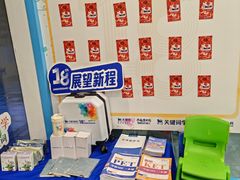-关键词英语·青少儿·语言培训(红山天虹校区)