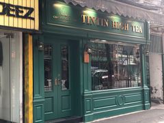门面-TINTIN CAKE BOUTIQUE(台北壹店)