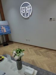 -HEYAN荷妍专业脱毛连锁机构