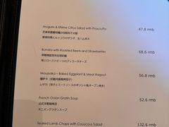 -羽深肉铺 Steak & Wine
