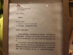 -深圳中洲万豪酒店