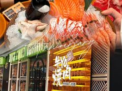-牛YO寿喜烧和牛火锅自助(三台子万象汇店)