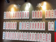 -伟记奥面馆(养育巷店)