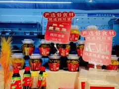 零售区-鸡毛店·川菜(双楠店)