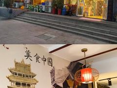 -五谷丰登·胶东海鲜·家常菜(张村店)