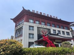 -於氏虾神(盱眙总店)