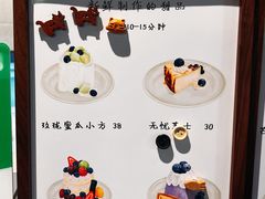 -EnergyCake蛋糕理想国