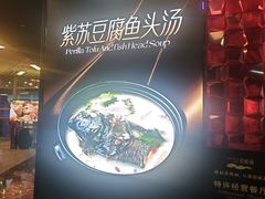 -2046湘味厨房(深圳湾店)