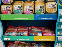 -美迦爱-动物医院·骨科·牙科·夜诊(朝阳路诊疗中心)