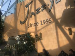 -Jazz·ya 爵士屋(来福士店)