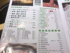 -鲜货俚鲜火锅(青果路店)