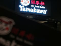 -YAMAKAWA(龙湖胥江天街店)