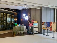 -蟹榭·本帮江浙菜·蟹宴(五角场合生汇商场店)