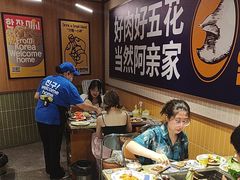 -阿亲家·韩式无限烤肉(春熙路店)