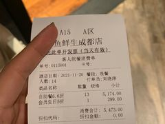 -Mr·Fish鱼鲜生海鲜放题(银泰in99店)
