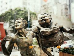 -289艺术PARK