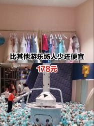 -meland club亲子乐园(重庆万象城店)
