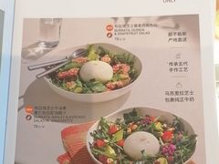 -Wagas沃歌斯(五道口购物中心店)