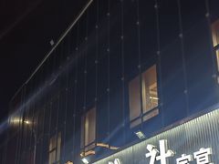 -食鸡公社辣子鸡·潍坊菜·烧烤