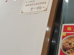 -陈八两面家(华孚写字楼店)