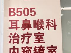 -浙江省中医院(湖滨院区)