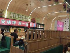 -叁宝烤肉• 西安烧烤(凤城十二路店)