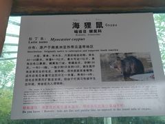 -南昌动物园