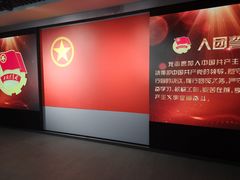 -中国社会主义青年团中央机关旧址纪念馆