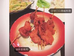 -做了不起的80后