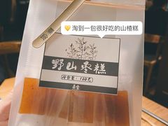 -新天地活力PARK