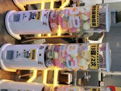 -元气寿司(东方宝泰店)