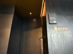 -Berry Bar·百里(庆春中豪店)