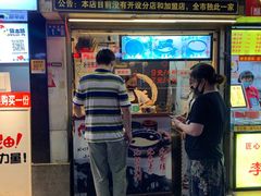 -鞠氏黑芝麻糊(水塔店)